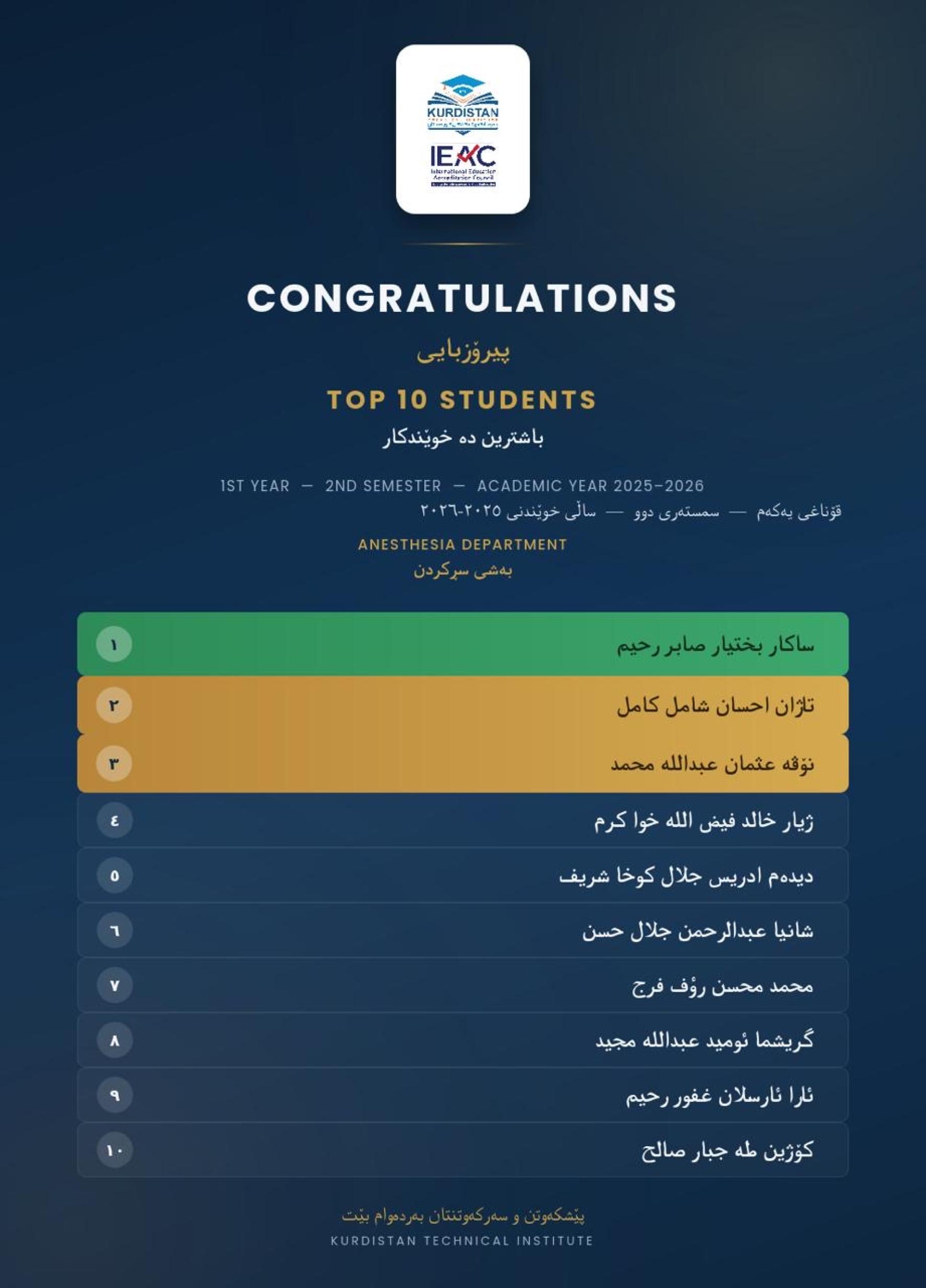 course